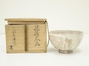 萩焼　田原謙次造　茶碗（共箱）